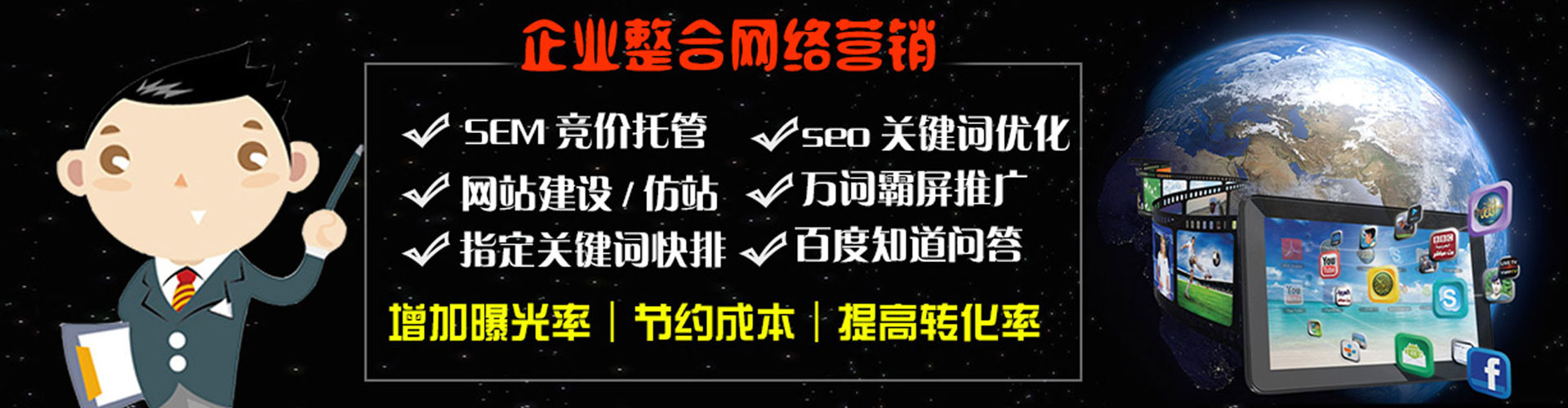 织金百度网络推广