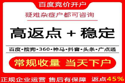 案例解析：SEM营销推广助力企业转型成功