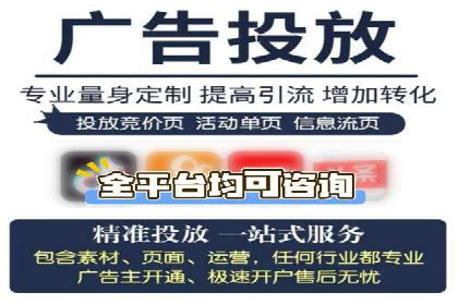 信息流推广开户实战案例：教你如何打造爆款广告